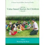 Value Based Stories for Children, Vol.2: Watering the Root